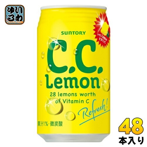 サントリー C.C.レモン 350ml 缶 48本 (24本入×2 まとめ買い) 炭酸飲料 CCレモン