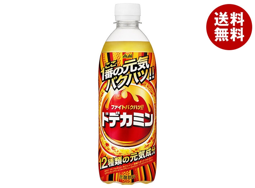 アサヒ飲料 ドデカミン 500mlPET＊24本入＊(2ケース)