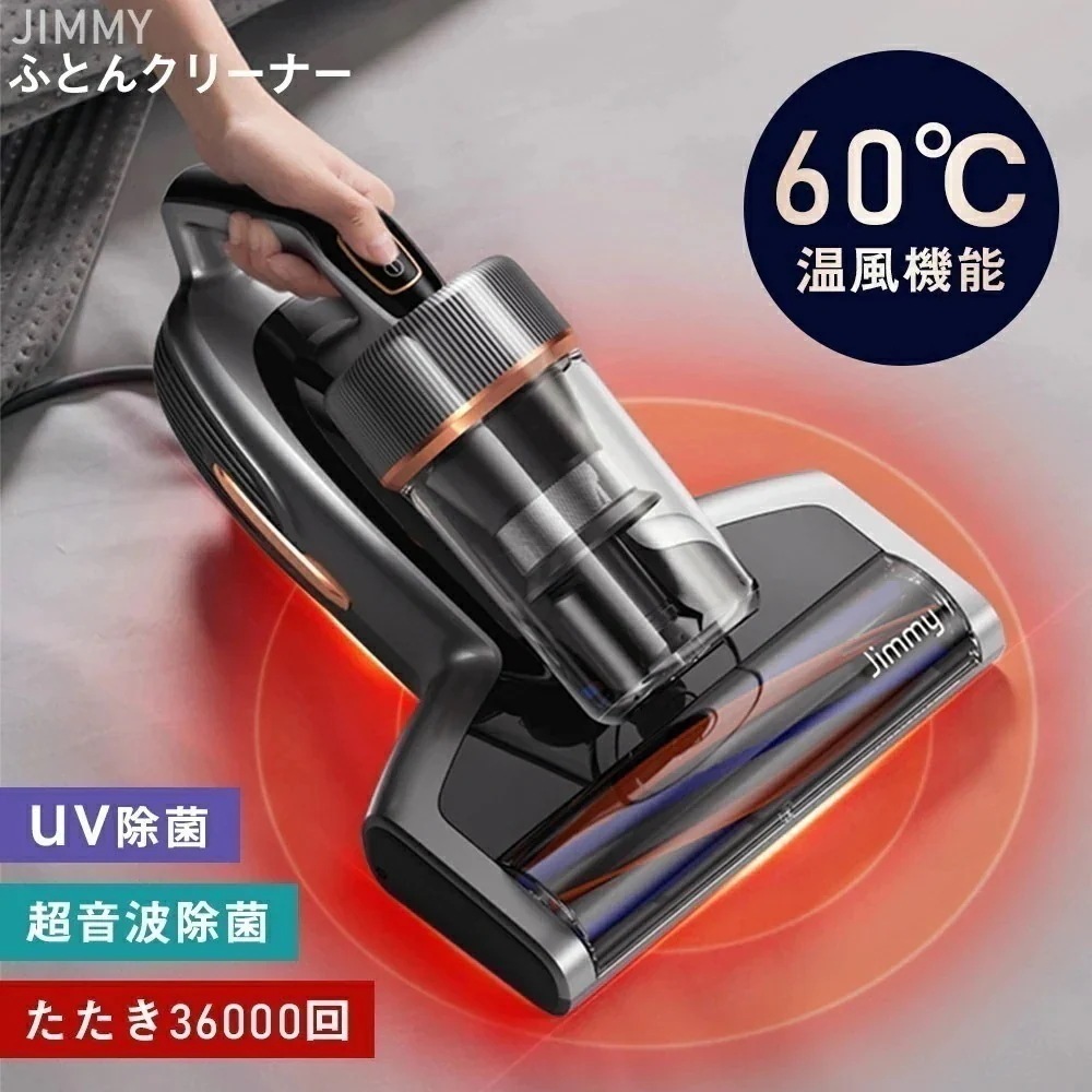 【夏セール20％off】布団クリーナー 布団掃除機 ふとんクリーナー 温風ふとんクリーナー 60℃温風 UV除菌 超音波除菌 ハイパワー ダニ取り掃除機 ベット掃除機 ふとんたたき
