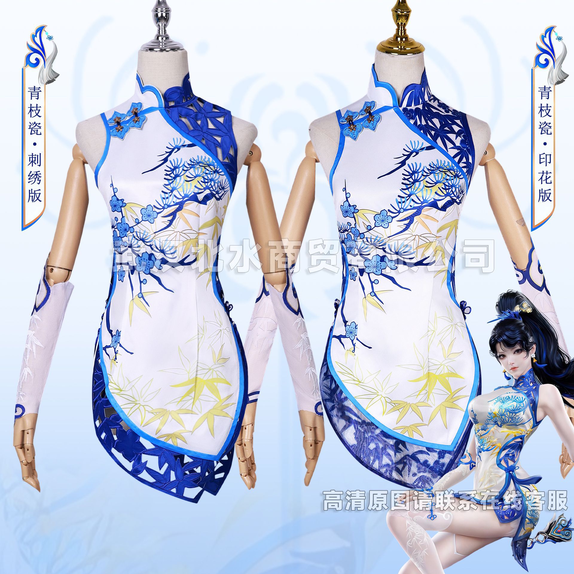 【2点購入で10％OFF】妖刀姫cos服ゲーム永劫無間妖刀姫青枝磁器コスプレ衣装フルセット女