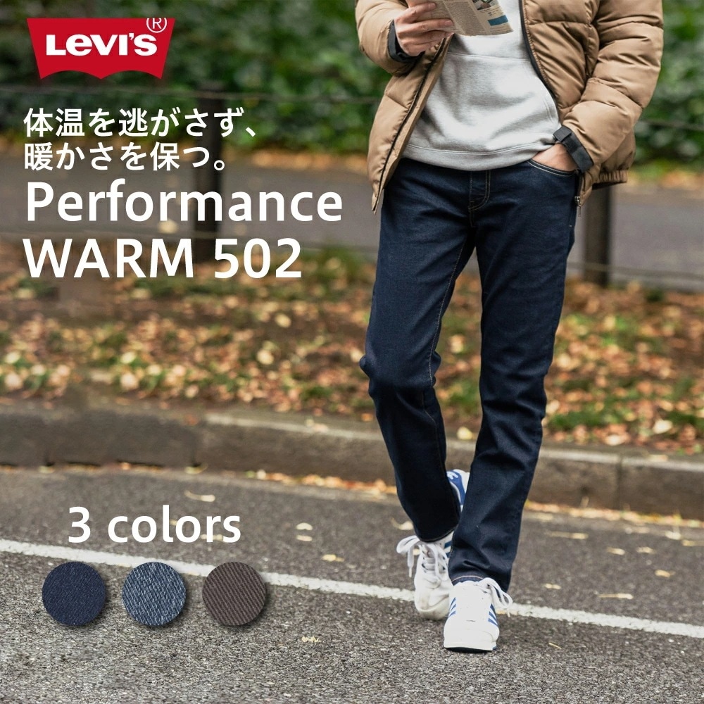 リーバイス 502 WARM LEVI S 冬用 デニム ジーンズ テーパード 断熱 保温 あったかい 軽量 メンズ ボトムス Gパン ジーパン ウォーム warmperformance ジーンズメ
