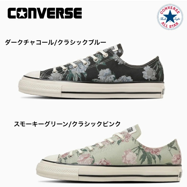 コンバース スニーカー オールスター ローカット エイジド ＦＪ ＯＸ CONVERSE ALL STAR AGED FJ OX レディース メンズ 【当日発送 送料無料】