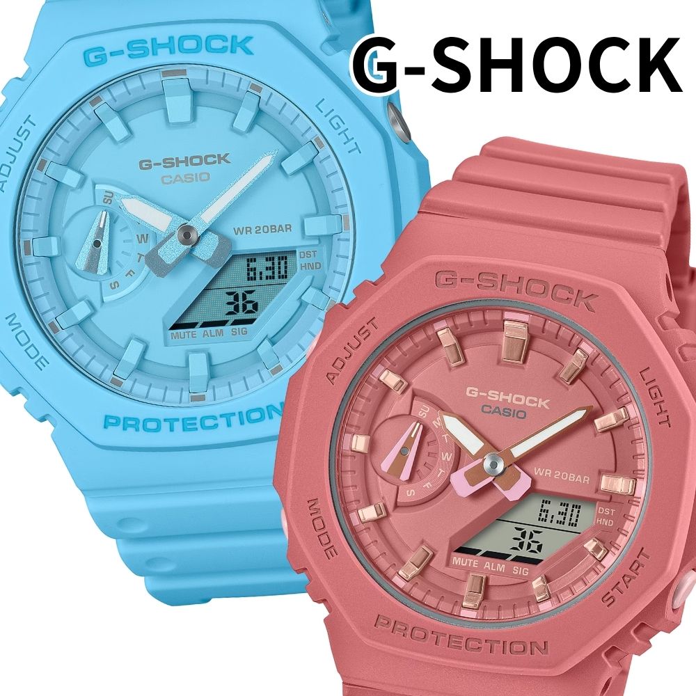 G-SHOCK Gショック ペアウォッチ カシオ 腕時計 カップル ペアセット メンズ レディース 防水 アナデジ ブルー ピンクレッド 誕生日 記念日 プレゼント ギフト ペア腕時計 CASIO