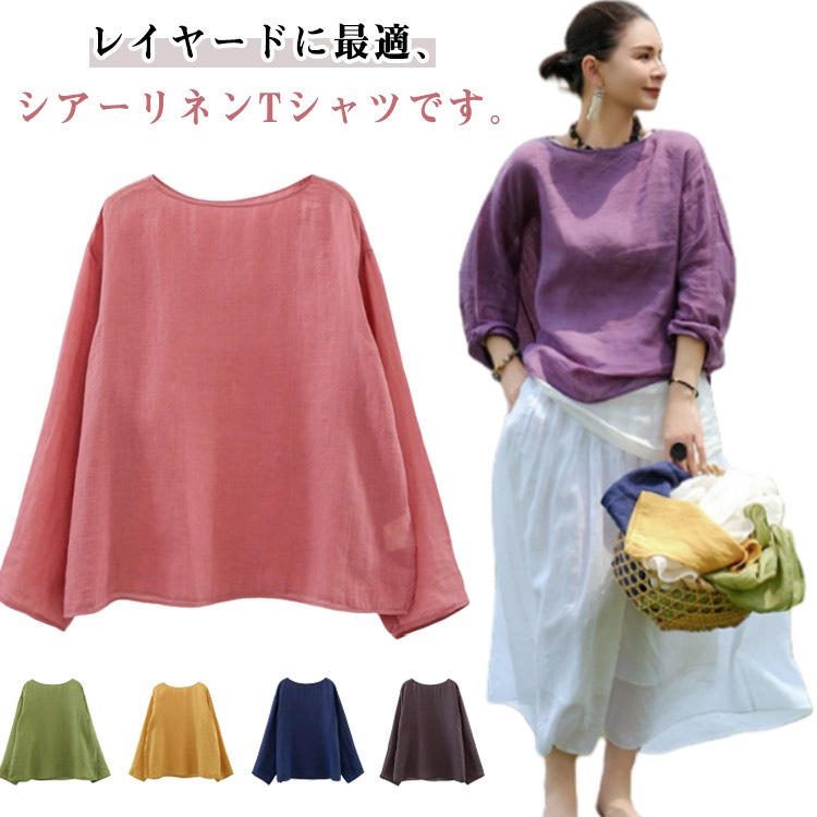 リネンシャツ レディース 麻 レイヤードトップス シアーシャツ シャツブラウス Tシャツ ボートネック リネン シャツ ブラウス 夏 綿麻ブラウス 涼しい 薄手 ゆったり コットンリネン 柔らかい 可