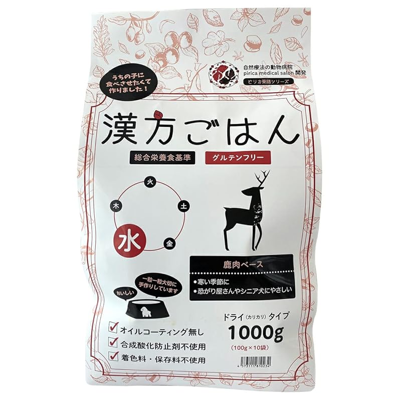 漢方ごはん 漢ごはん ドライタイプ 1000g