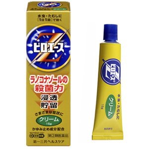 他サイト： 2個セット指定第2類医薬品ピロエースZ クリーム(セルフメディケーション税制対象)(15g)【ピロエース】の商品画像