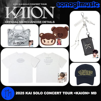 EXO kai カイ star 上海 当選者限定 トレカ 3枚セット Qoo10] カイ [公式] 2025 KAI SOLO C : KPOP