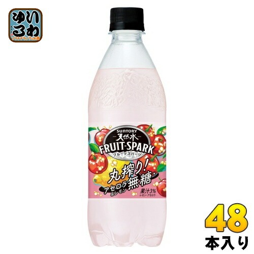 サントリー 天然水 フルーツスパーク アセロラ&レモン 500ml ペットボトル 48本 (24本入×2 まとめ買い) 無糖炭酸 炭酸水 丸搾り FRUIT-SPARK