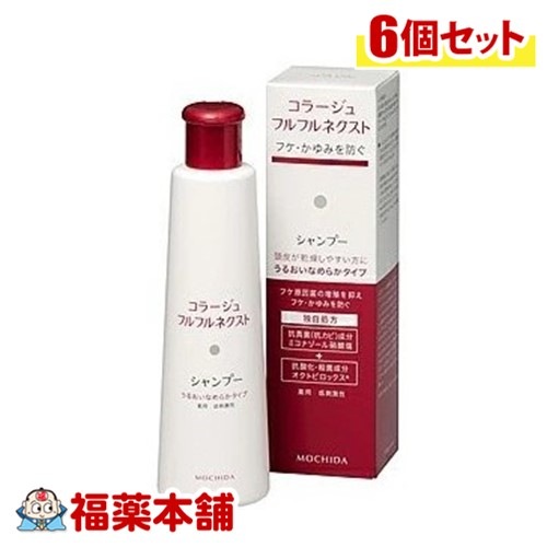 コラージュフルフルネクストシャンプーなめらか 200mL×6個 [宅配便]うるおいなめらかタイプ ( 薬用シャンプー フケかゆみ )【医薬部外品】