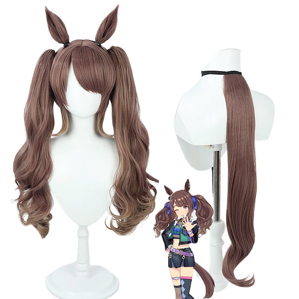 コスプレウィッグ 麝香の トーセンジョーダン ウィッグ