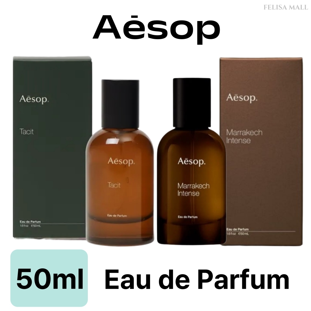 [Aesop] 50ml】Eau De Parfum 香水 全種/Tacit 人気香りオードパルファム
