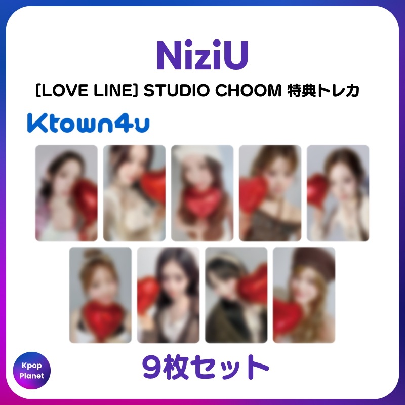 Qoo10] [特典トレカ] NiziU STUDIO : KPOP