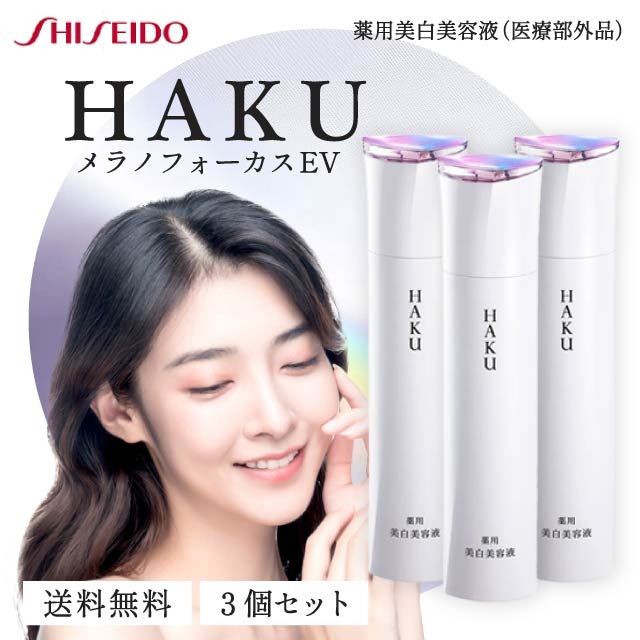 パルマディーバ リッチエッセンス ゴージャス 100mL 日本初3種の