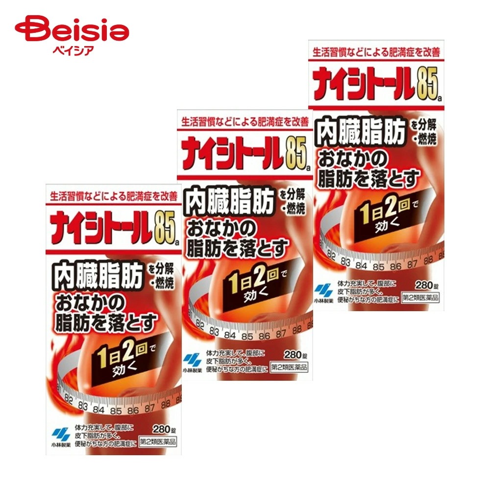 【第2類医薬品】ナイシトール85a 280錠 3個 小林製薬 肥満症 高血圧や肥満に伴う動悸 肩こり のぼせ むくみ 便秘 蓄膿症 副鼻腔炎 湿疹 皮ふ炎 ふきでもの にきび