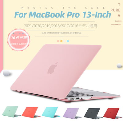 Qoo10 Macbook Air ケースの検索結果 人気順 Macbook Air ケースならお得なネット通販サイト