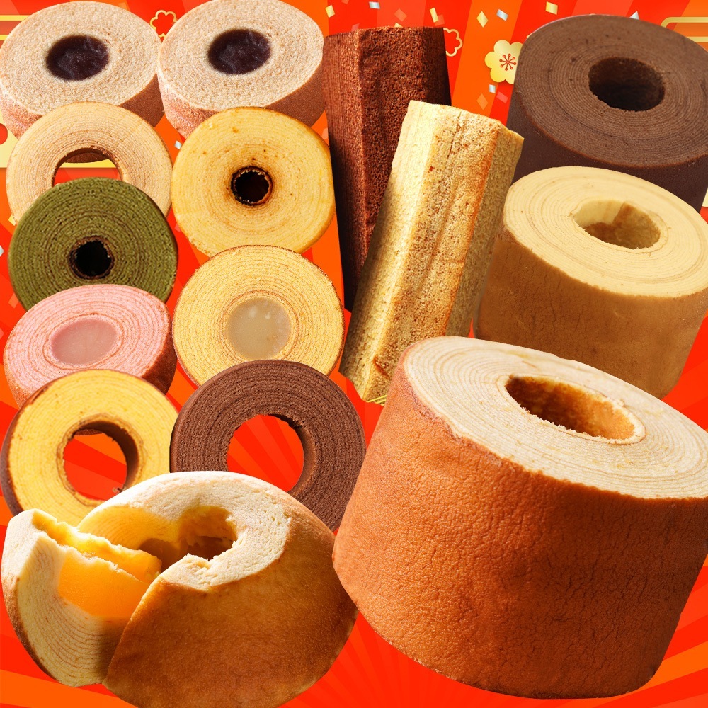 福袋 2025 ボリューム福袋15個 在庫処分 バームクーヘン バウムクーヘン スイーツ 訳あり わけあり お取り寄せ お取り寄せスイーツ お菓子 おかし 菓子 おやつ V