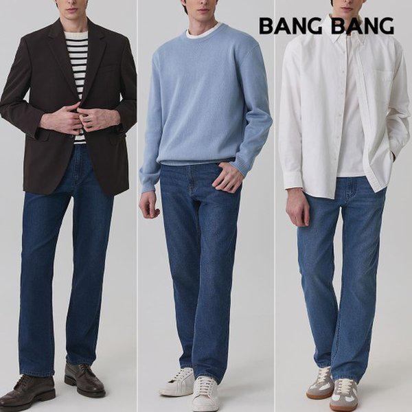 男性ライクラストレートデニム3種択1