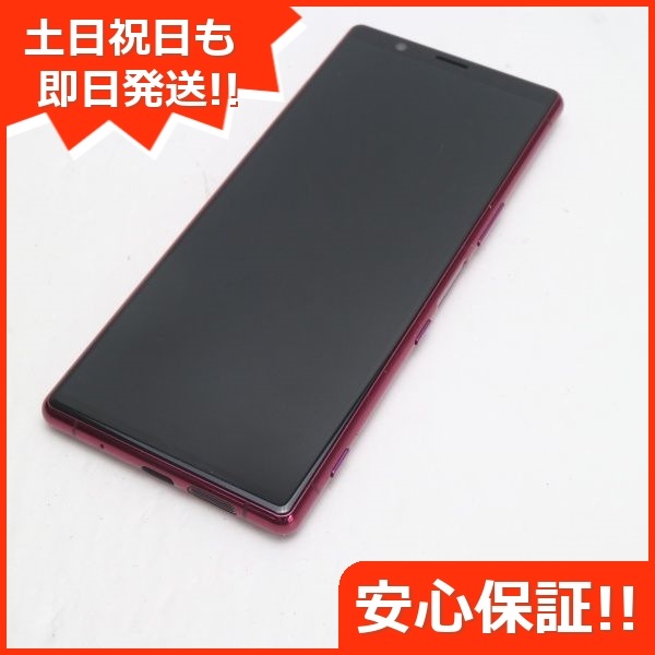 グランドセール 美品 SOV41 レッド スマホ SIMロック解除済み 87