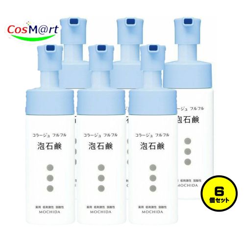 【6個セット】 持田ヘルスケア コラージュ フルフル泡石鹸 150mL (4987767624129-6)