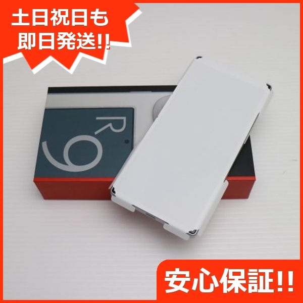 新品未使用 SIMフリー AQUOS R9 ホワイト スマホ SHARP 即日発送 土日祝発送OK 10