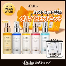 Qoo10 | 「ダルバ」のブランド検索結果(人気順)：ダルバ買うなら
