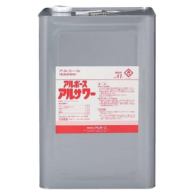 アルボース アルサワー 17L