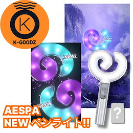 Qoo10 | AESPA-OFFICIAL-FANLIGHT-VER-2のおすすめ商品リスト