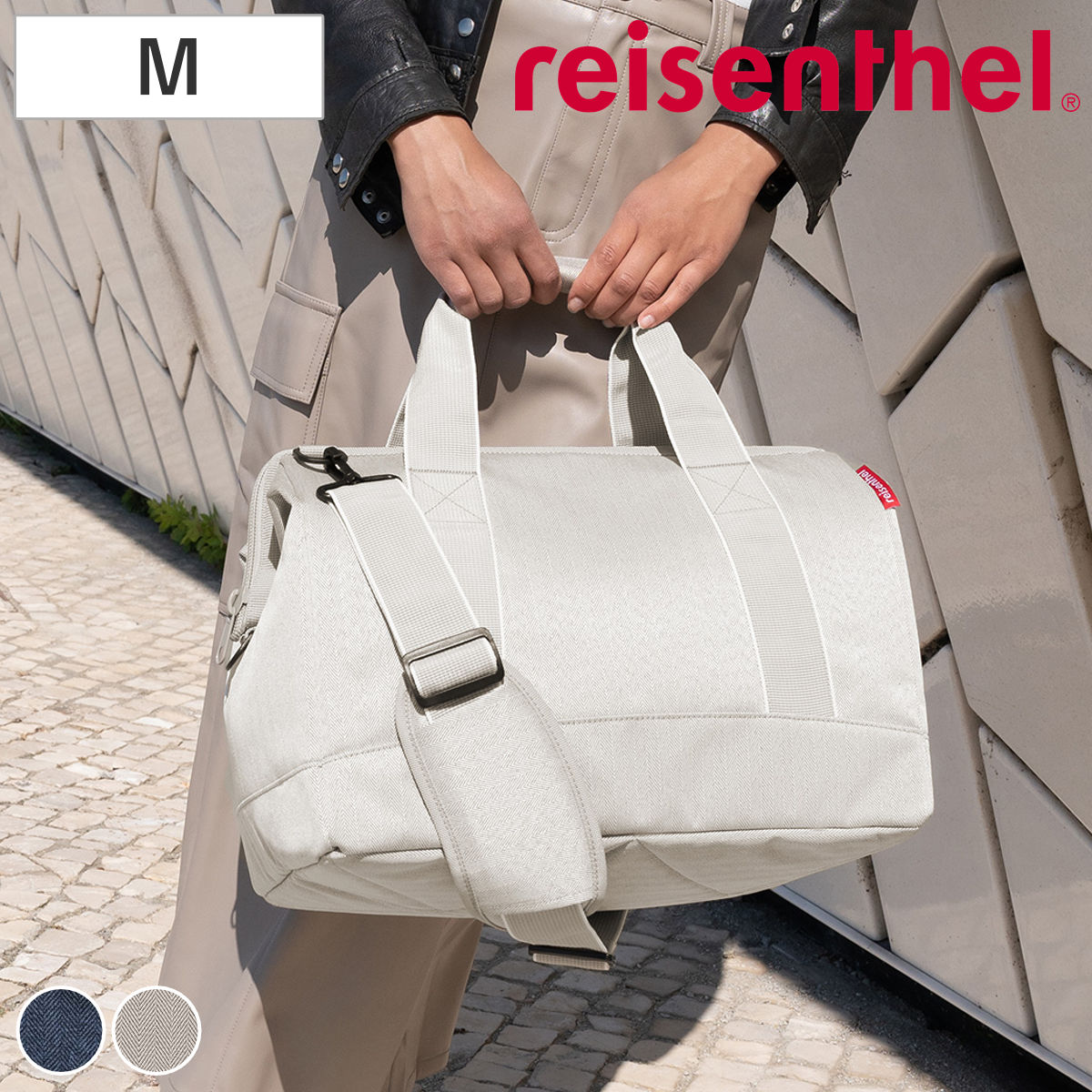 ボストンバッグ reisenthel ライゼンタール ALLROUNDER M ヘリンボーン かばん レディース トラベルバッグ 旅行 ネイル ネイルバッグ コスメ 美容 学生 介護