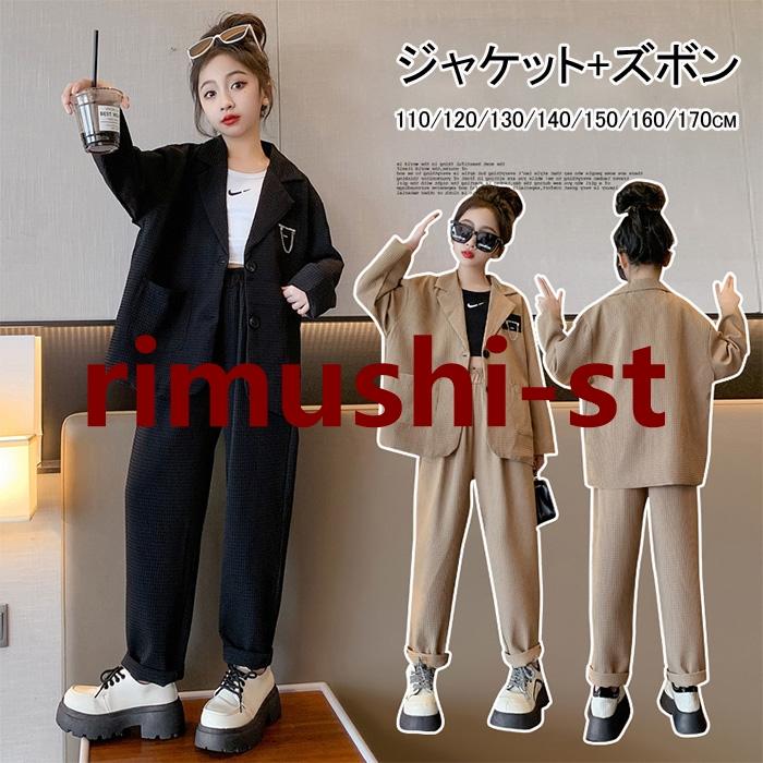 【短納期】卒業式 パンツスーツ 女の子 おしゃれ 女の子 卒業式 スーツ 小学生 入学式 卒業式 スーツ 女の子 フォーマル 入学式 スーツ 女の子 卒業式 スーツ 大きいサイズ