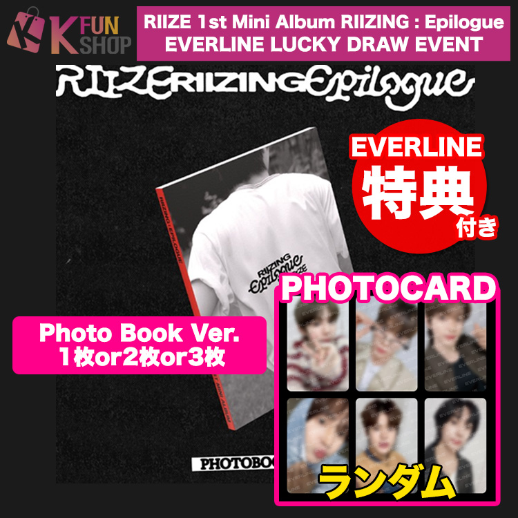 即日[EVERLINE特典付き] PhotoBookVer.1枚-3枚_RIIZE The 1st Mini Album RIIZING : Epilogue LUCKY DRAW EVENT11/3