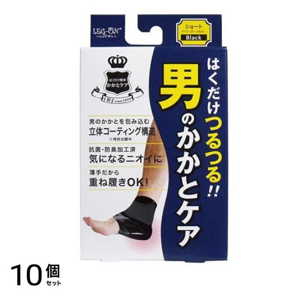レッグオン 男のかかとケア 1足分入 (2枚入) 10個セット