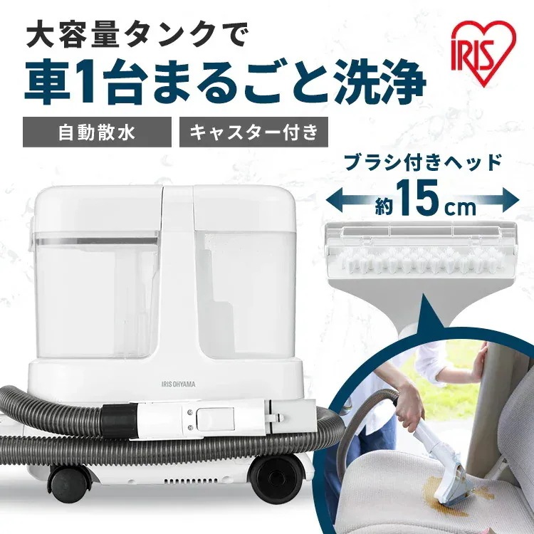 リンサークリーナー 車 カーペットクリーナー リンサー カーペット 絨毯 クリーナー 吸引力 布 洗浄機 家庭用 大容量 掃除機 大掃除 RNSP-P1600 アイリスオーヤマ *　メガ割