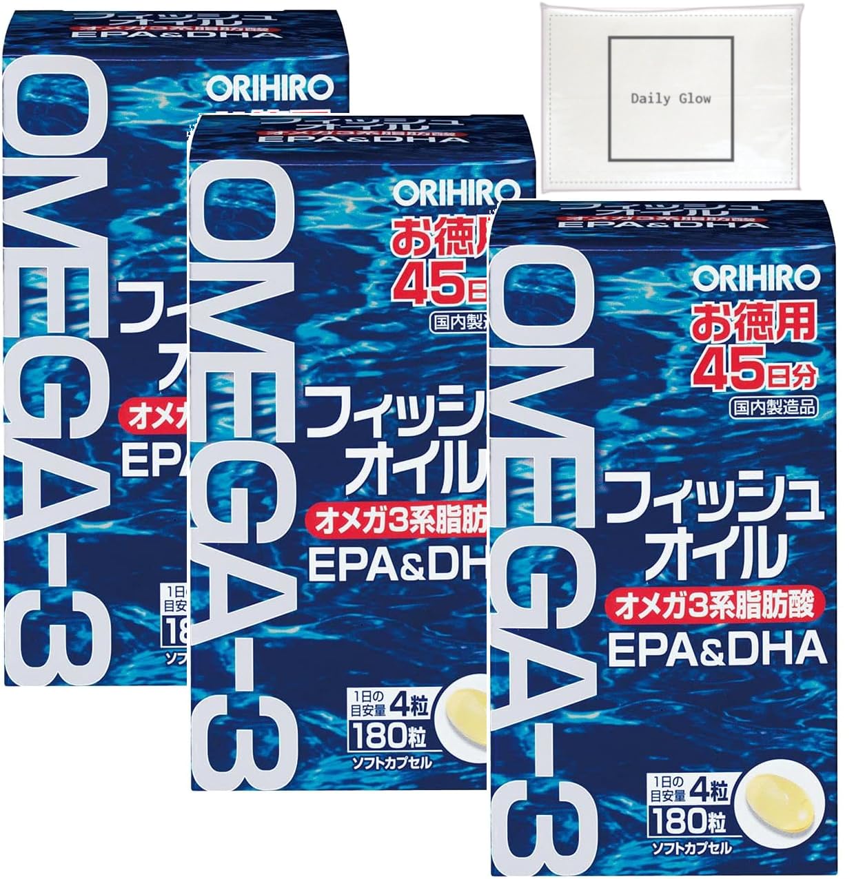 フィッシュオイル (EPA/DHA) 180粒 × 3コ + おまけのDailyGlowオリジナルティッシュつき