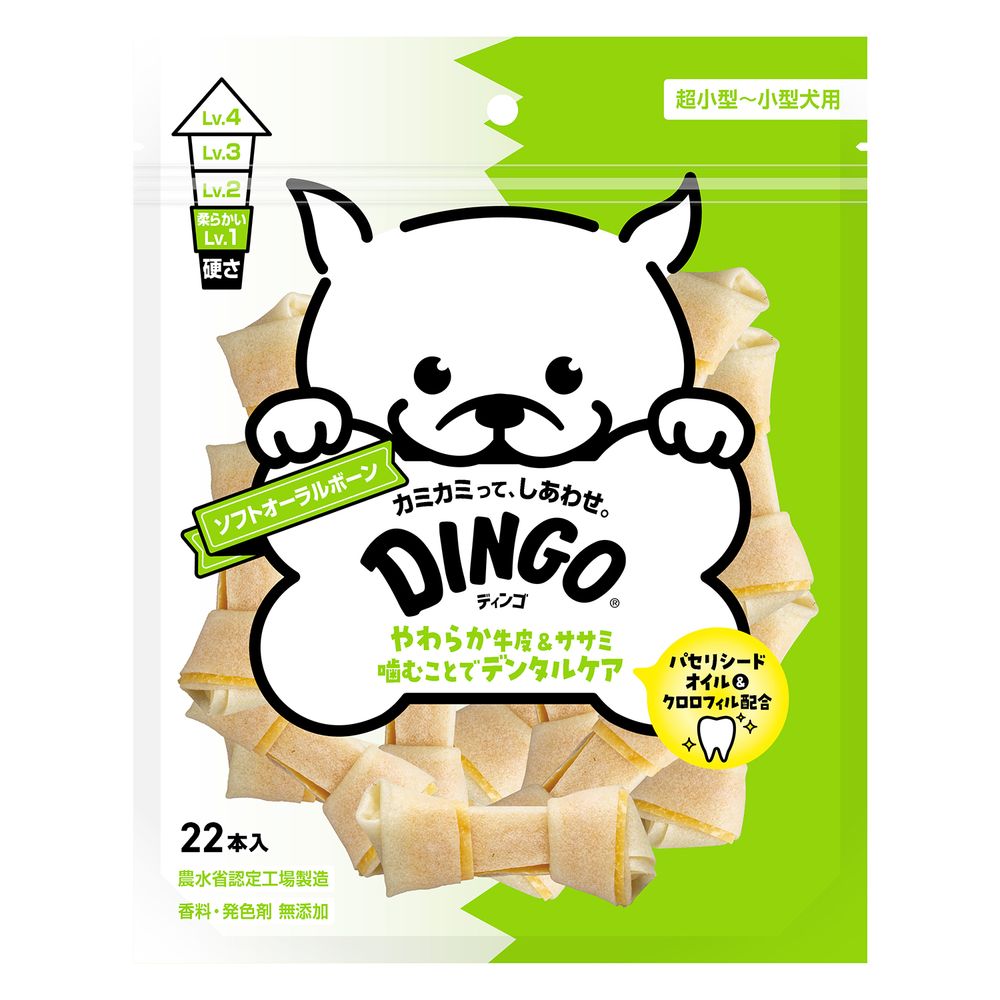 （まとめ買い）ディンゴ ソフトオーラルボーン 22本入 犬用おやつ [x4]