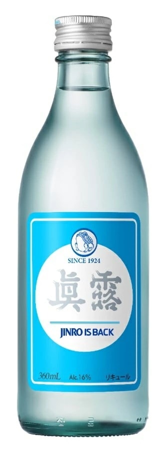 【送料無料】ジンロ 眞露 is back 16.9 360ml20本【北海道沖縄県東北四国九州地方は必ず送料がかかります】