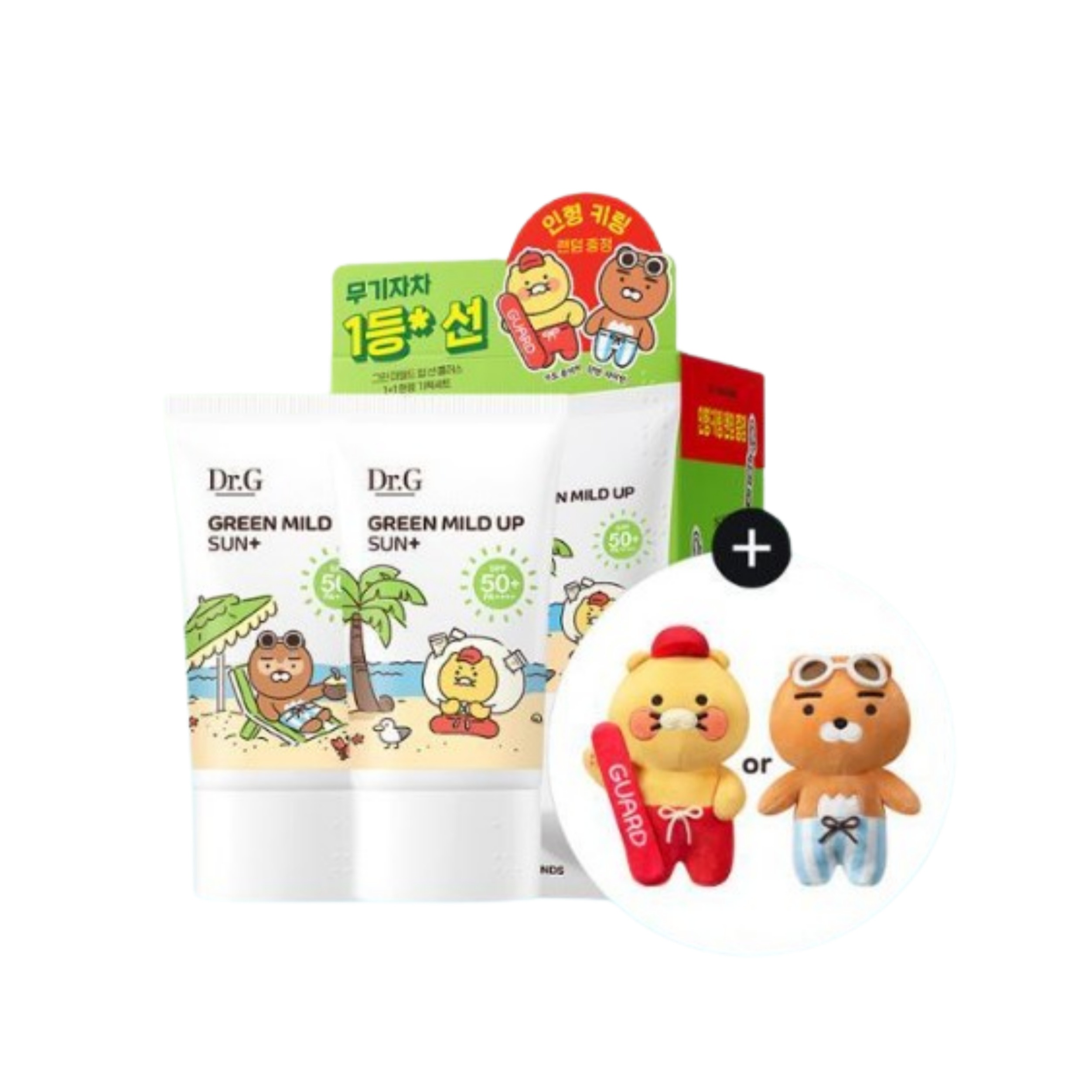 [無機自車/ コラボキーリング 贈呈] グリーンマイルドアップサンプラス 50ml/1 +1 カカオフレンズ コラボ 企画 4,833円