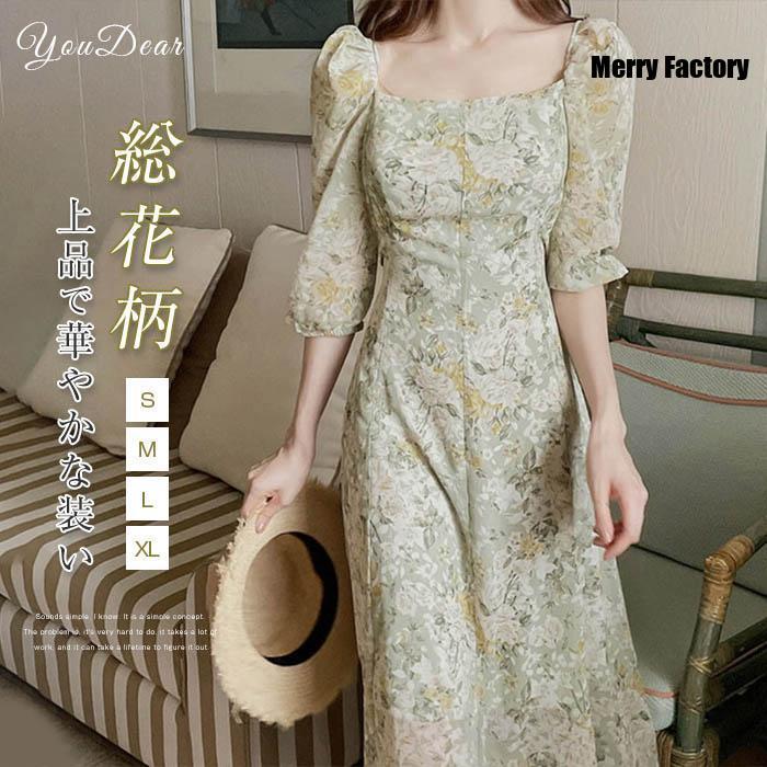 出荷が早い ワンピース レディース 夏 40代 きれい 七分袖 ロングワンピース レディース ロング丈 Aライン シャツワンピ ゆったり 体型カバー 着痩せ 結婚パーティー