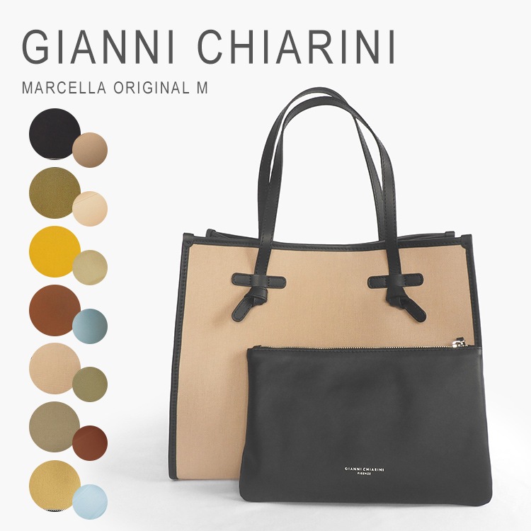 ジャンニキアリーニ マルチェッラ M トートバッグ 大きめ 大容量 レディース MARCELLA ORIGINAL MEDIUM BS 6850 22AI CNV-SE GIANNI CHIARINI 13,490円