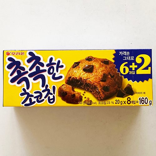 しっとり チョコチップクッキー 8個入 160g × 20個　　韓国 お菓子 オリオン