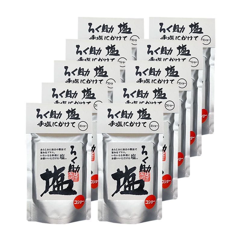 塩 コショー 130g 10袋セット 顆粒タイプ 調味料 塩 おにぎり 塩胡椒 食塩 胡椒 東洋食品
