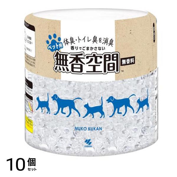 ペット用 無香料 本体 470g 10個セット