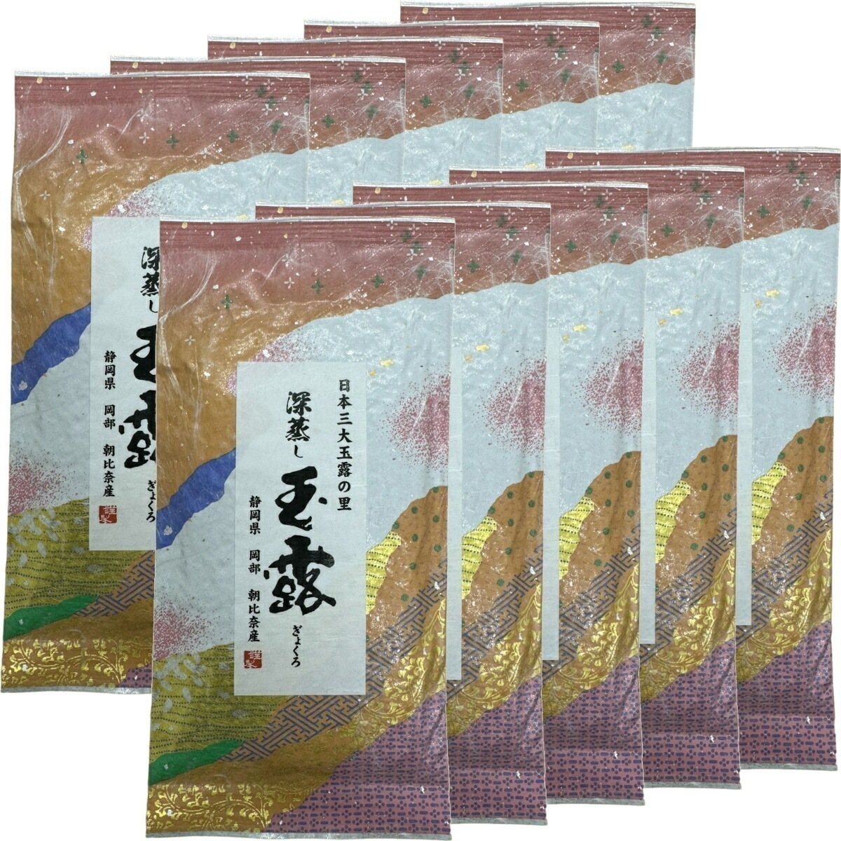 日本茶 お茶 煎茶 茶葉 深蒸し玉露茶 100g10袋セット 煎茶 国産 緑茶 ギフト お年賀 御年賀 プチギフト お茶 2025 内祝い お返し プレゼント 還暦祝い 男性 女性 父 お年賀 御年賀