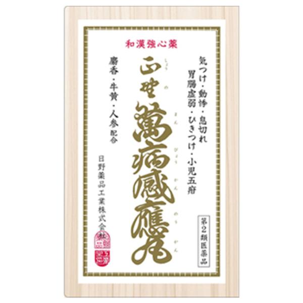 【第2類医薬品】正野萬病感應丸 30個