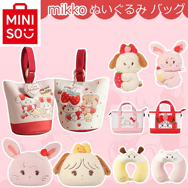 みい】いちご猫ちゃん❤食パン招き猫ちゃん❤ミニバッグ
