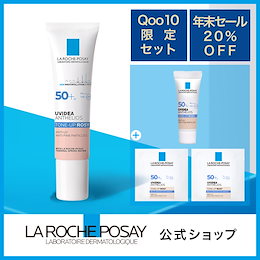 公式ラ ロッシュ ポゼ Qoo10店 - ラ ロッシュ ポゼ 公式ショップは日本