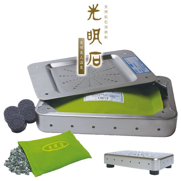 光明石 天然鉱石温泉 光明石 家庭用 天然温泉鉱石 光明石 1台 -