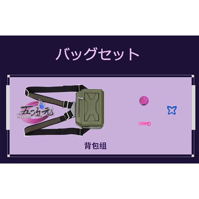 2026新作 猫屋小舗　valorant　コスプレ　クローヴ　バッグ　道具