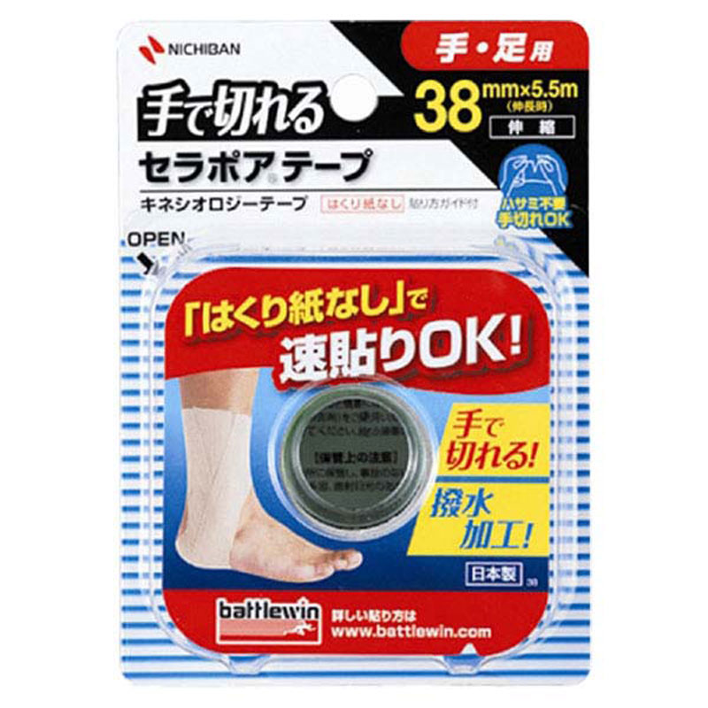 【ロット販売：入り数12】 NICHIBAN(ニチバン) バトルウィン セラポアテープFX 38mm ボディーケア テーピング (sefx38f)