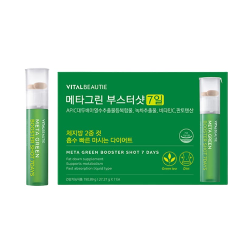 VITALBEAUTIEメタグリーン ブースターショット企画セット7p*2