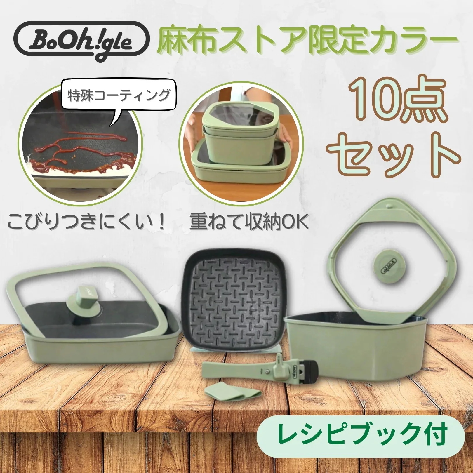 【公式品・スマート収納】ボオグル 30cmフライパン用の蓋と取手セット 国内配送 フライパン蓋 取っ手 鍋蓋 フライパンカバー 限定カラー くっつかない 韓国　人気